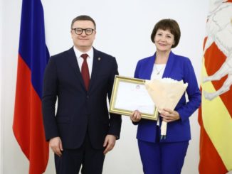учитель Янгельская школа награда премия